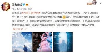 林英新皮肤爆料视频大全,视觉盛宴，尽享角色魅力